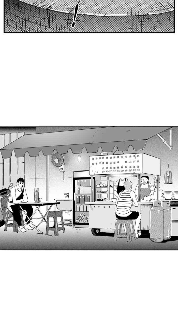[第297话] 是命运！还是机会？ PART34