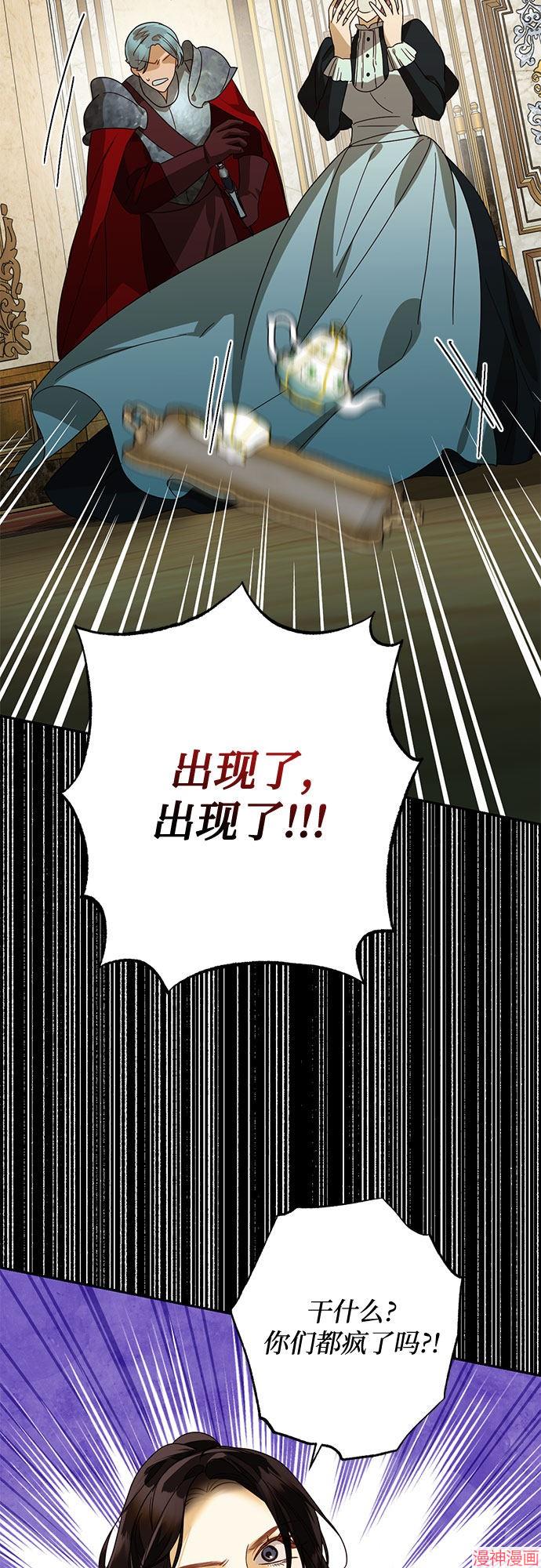 第86话2