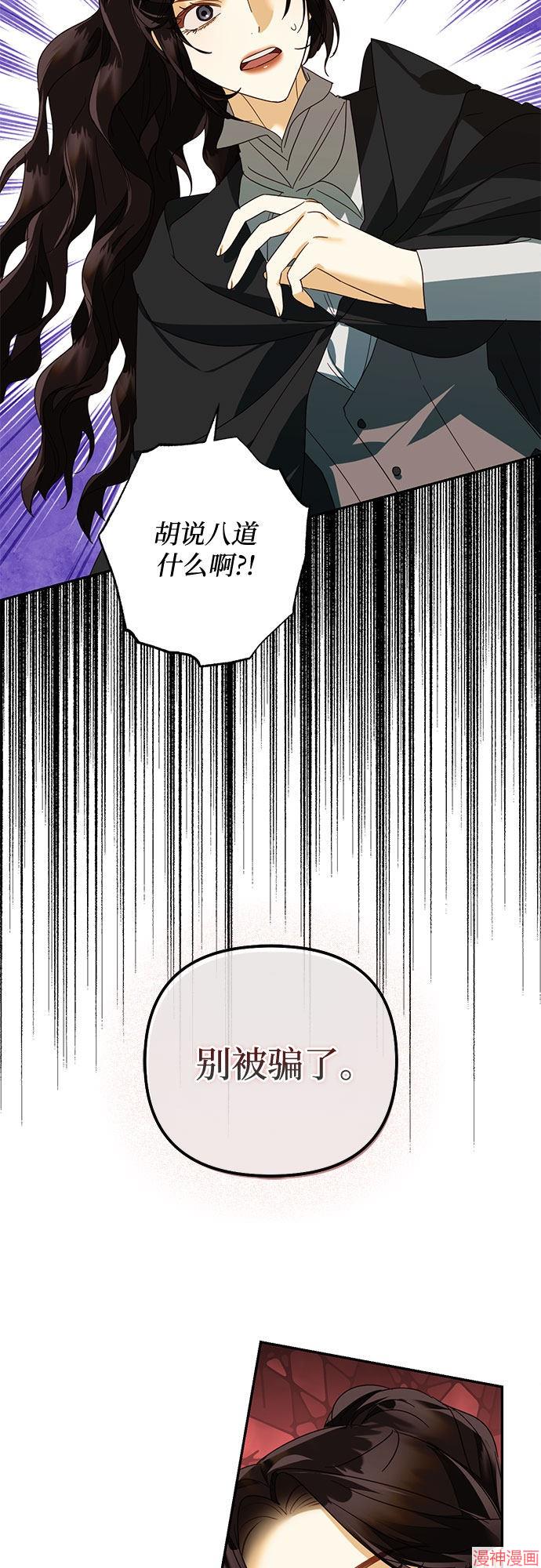 第86话3