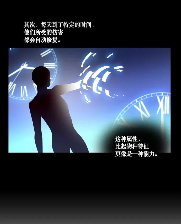 209 逃脱（_）START（1）2