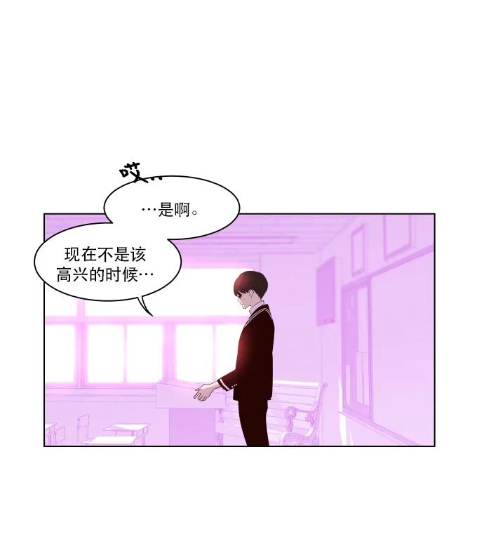 057 真相（1）2