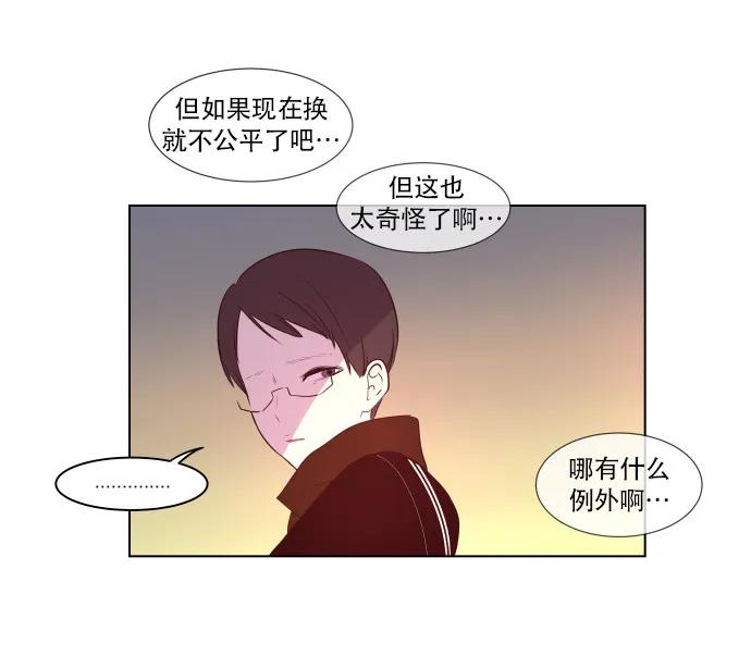 057 真相（1）1