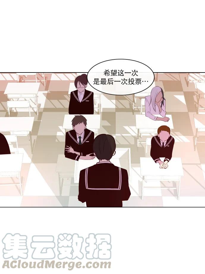 057 真相（1）4
