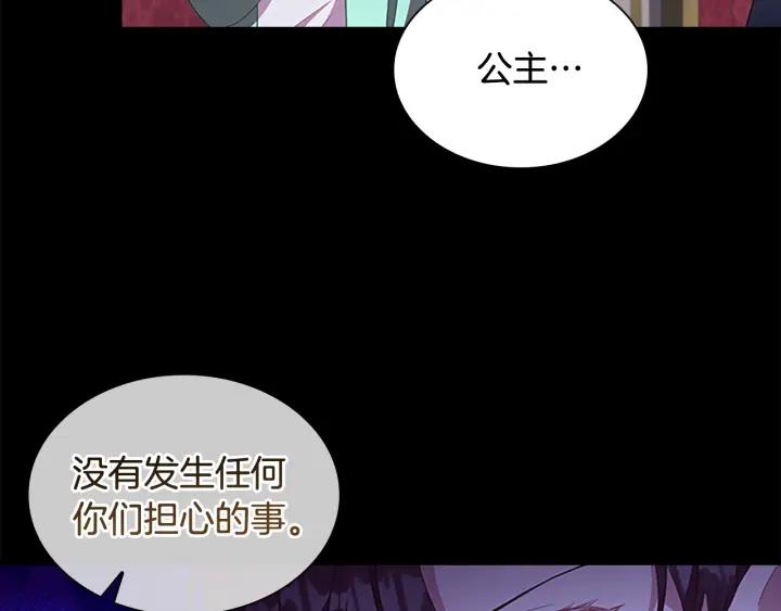 第116话 卡西的成年仪式1