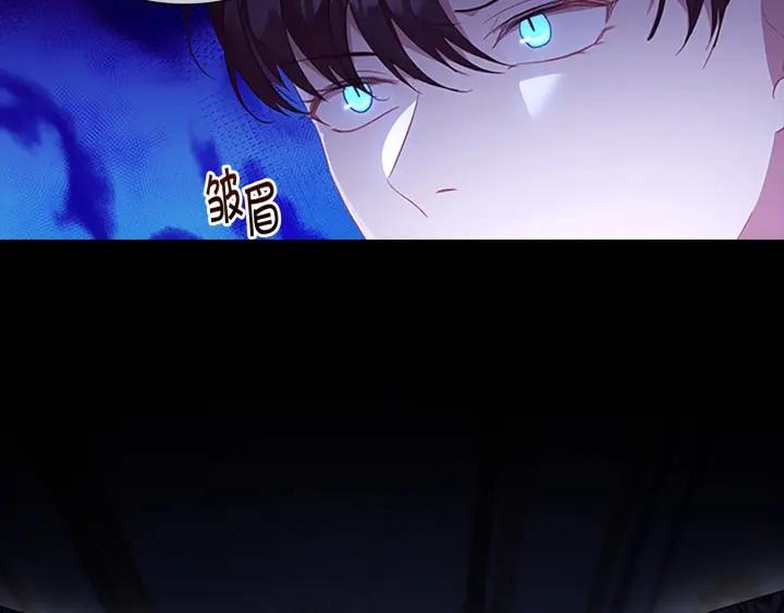 第116话 卡西的成年仪式2