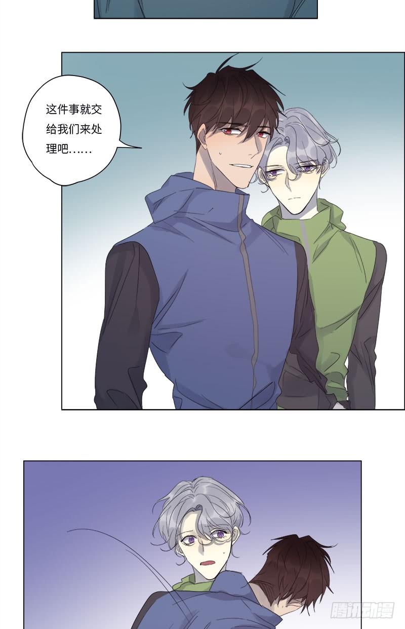file.06荒山红魔谜尸案122