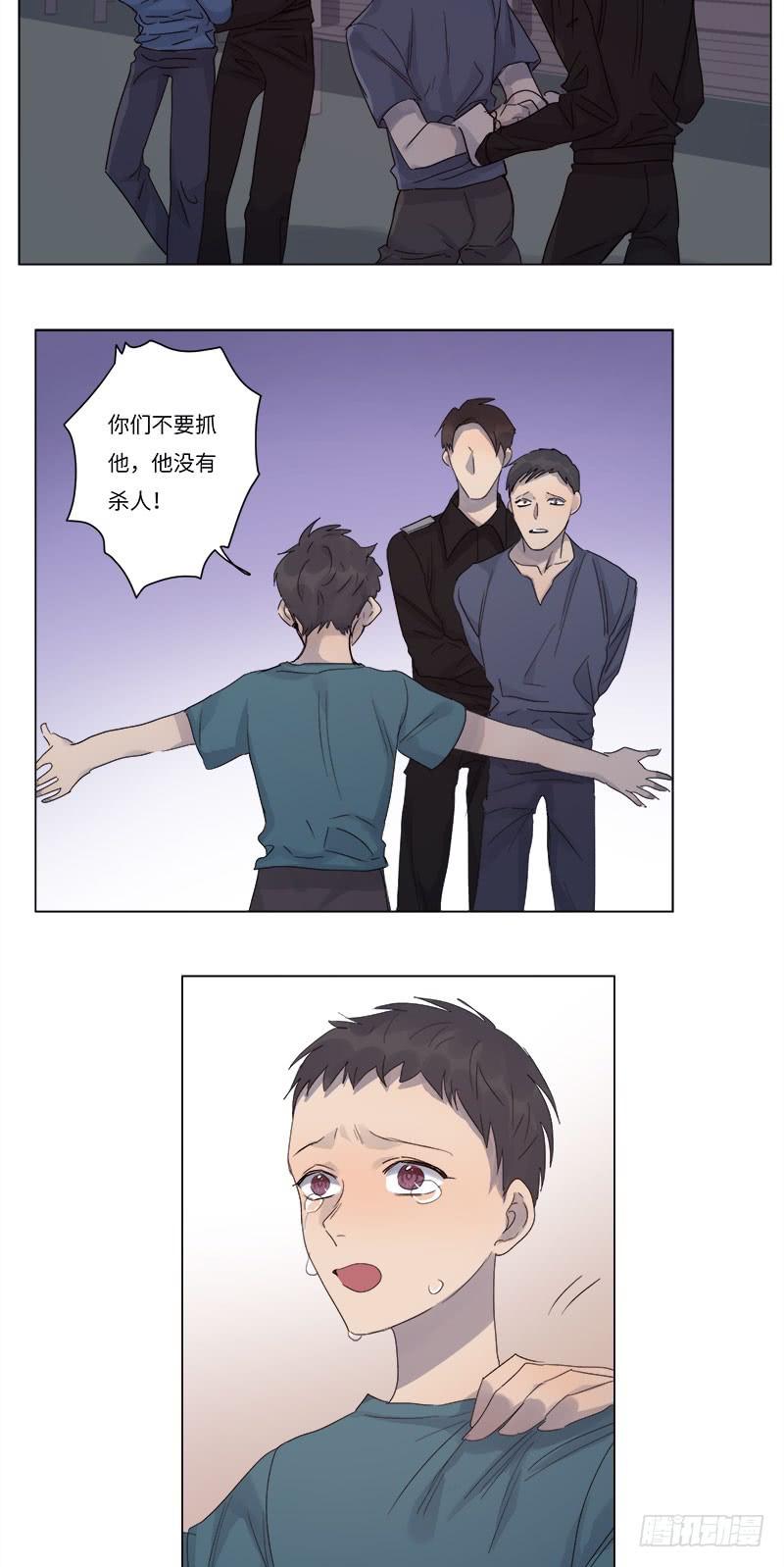 file.06荒山红魔谜尸案121