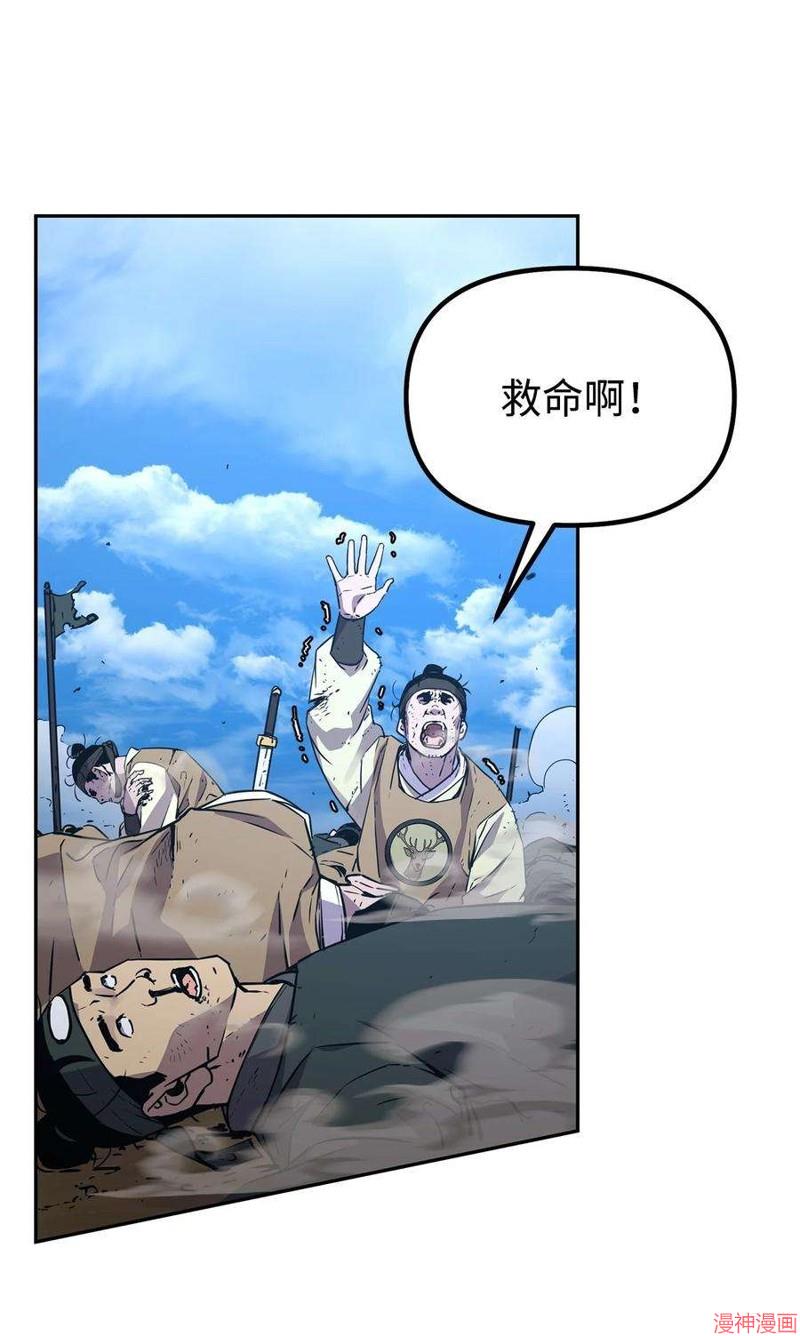 第69话2