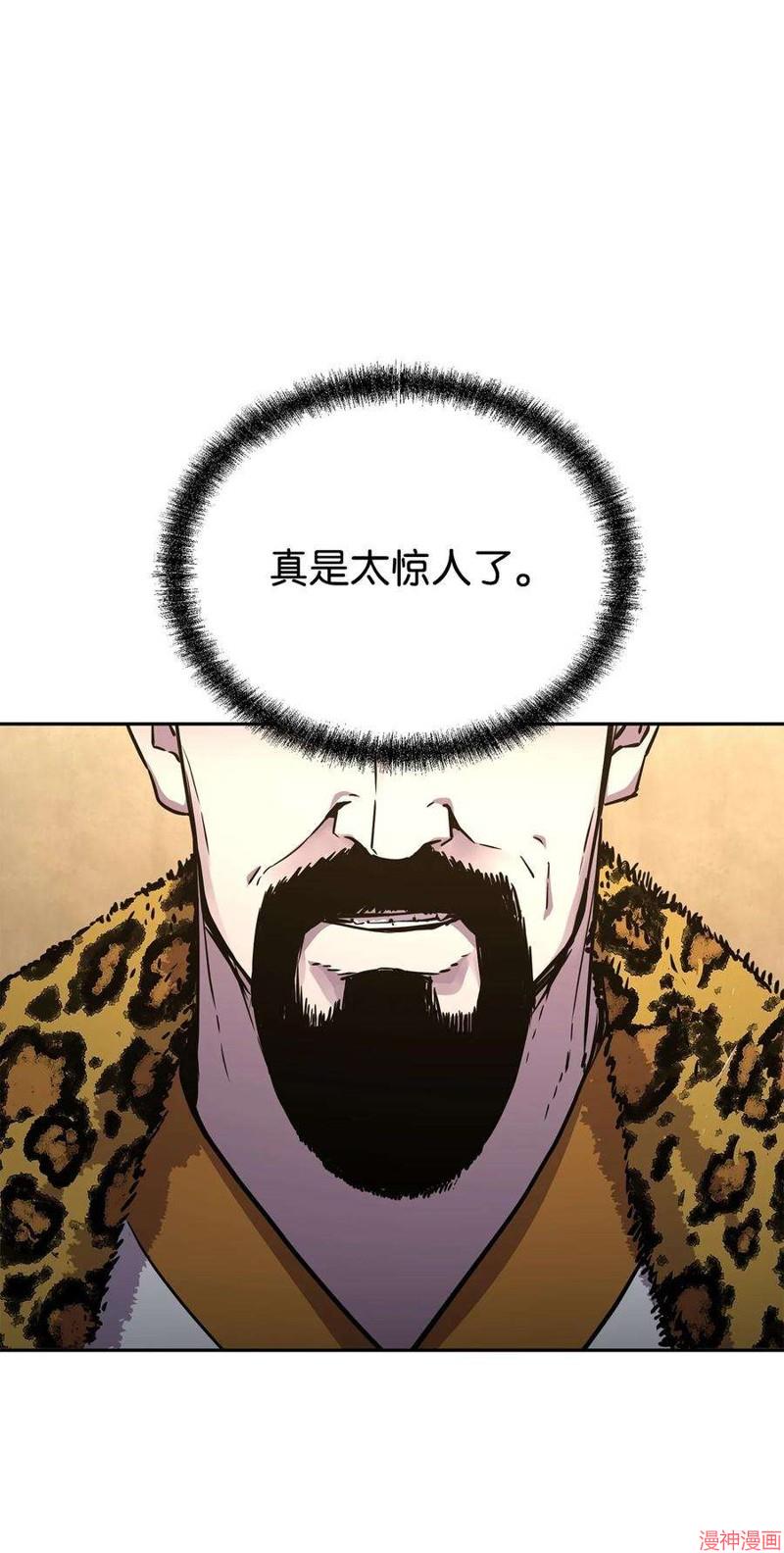 第69话4