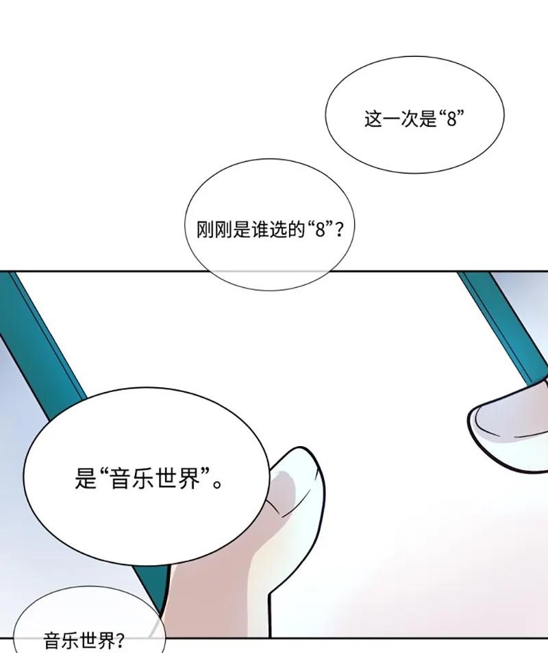 192 真实之口（2）3