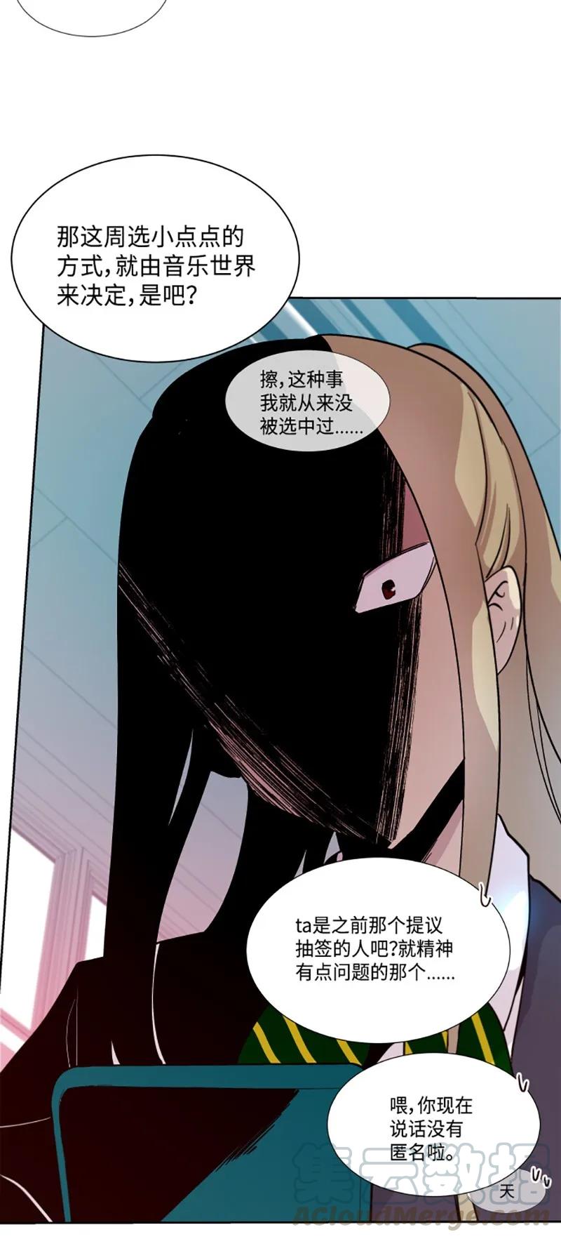 192 真实之口（2）4