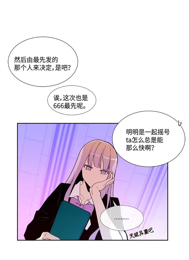 192 真实之口（2）2