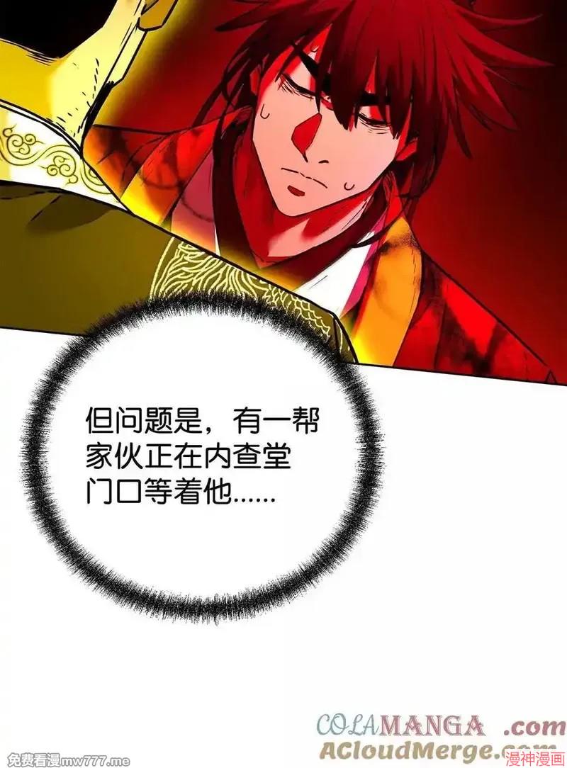 第133话4