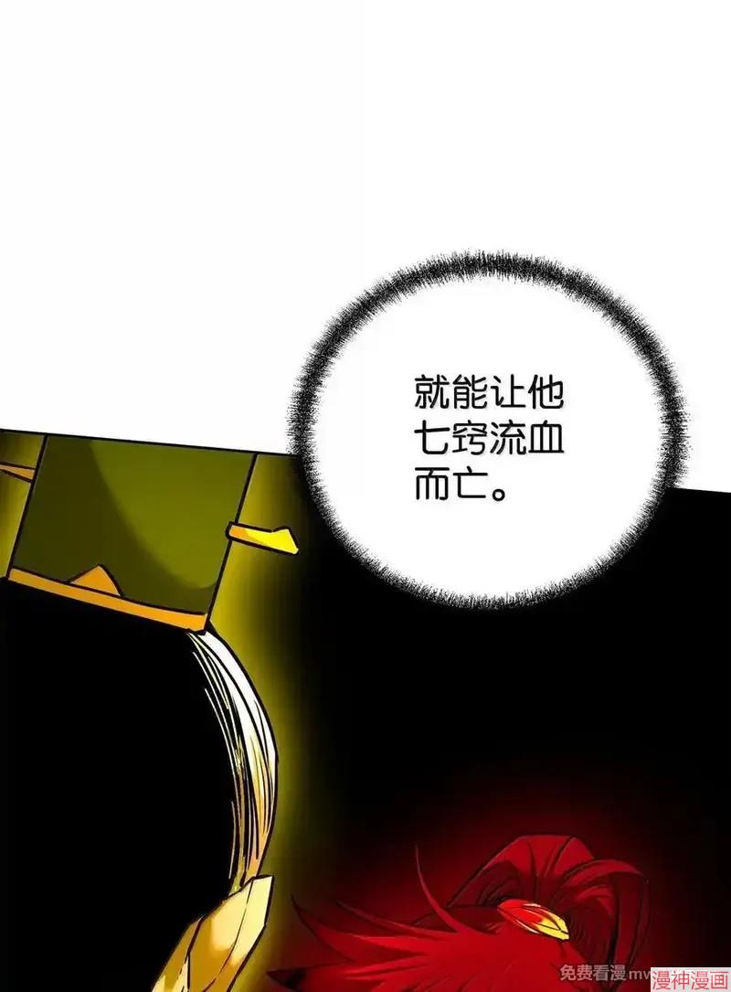 第133话3