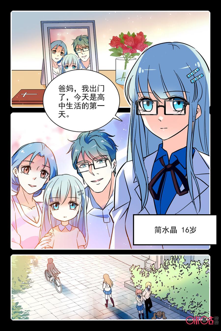 第70话2