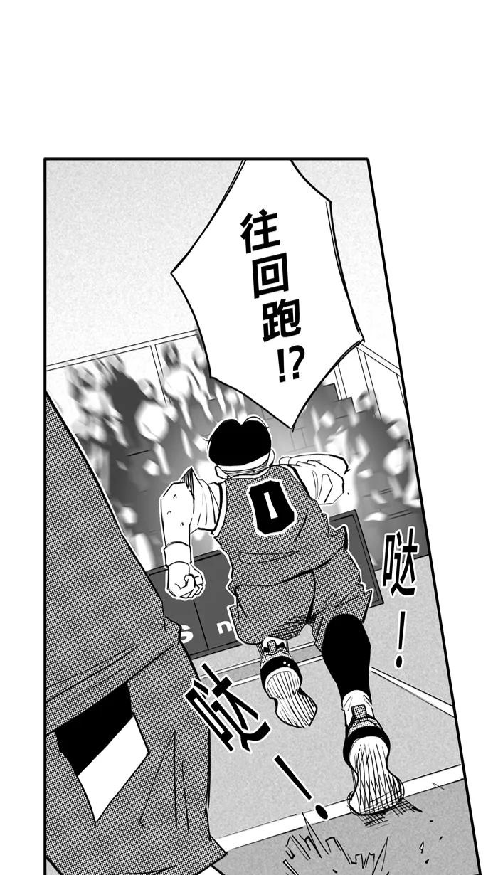 [第464话] 铜墙铁壁 PART 42
