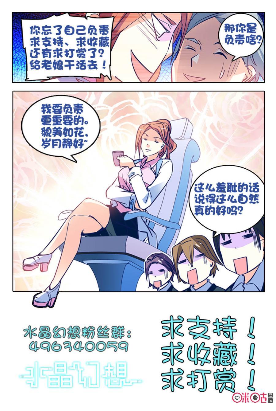 第19话0