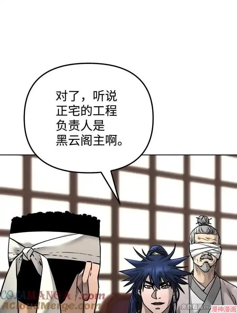 第134话4