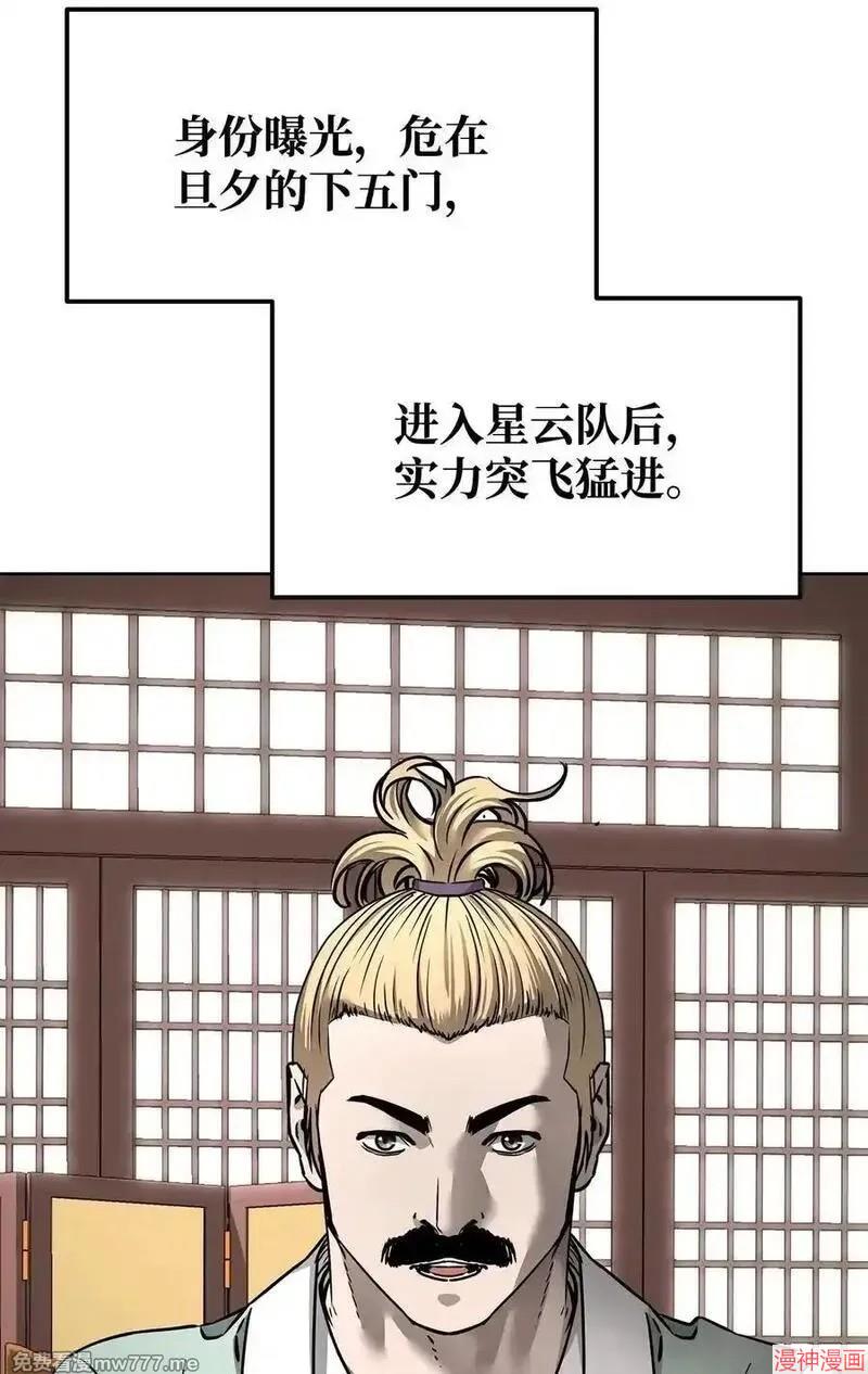 第134话3