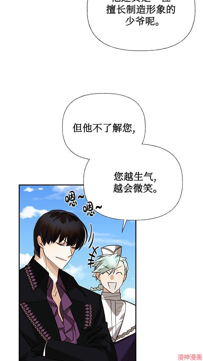 第44话2