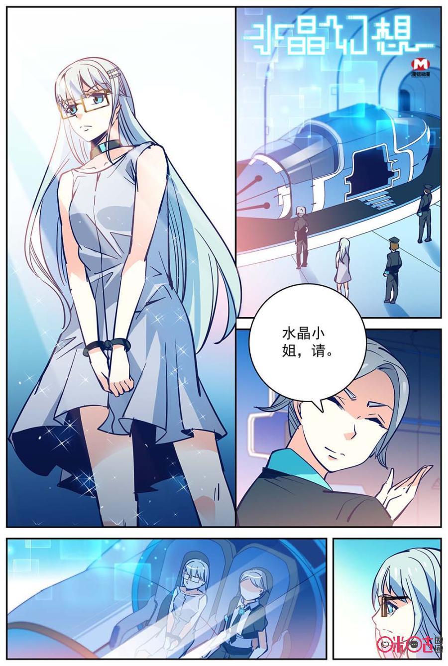 第11话0