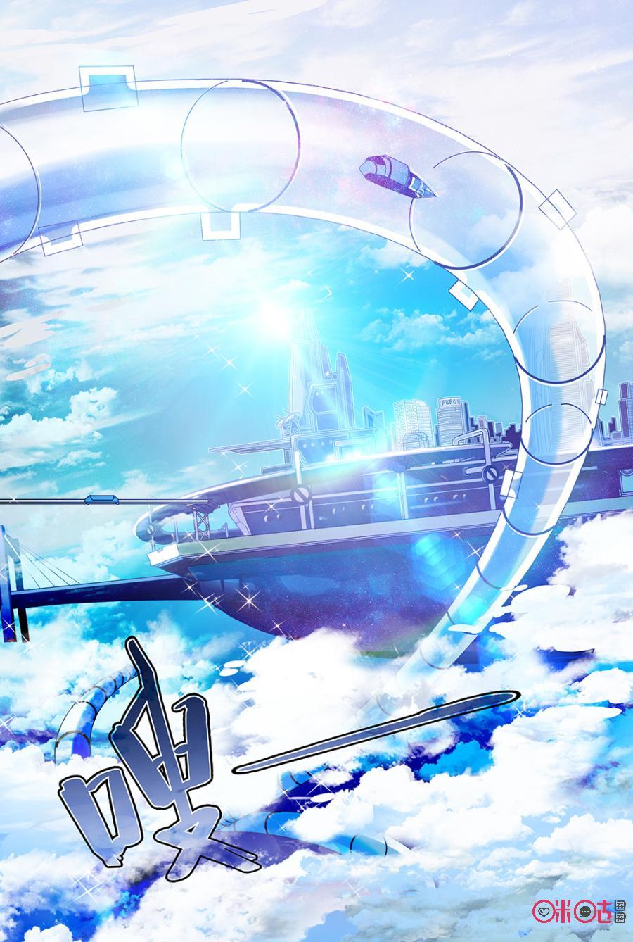 第11话2