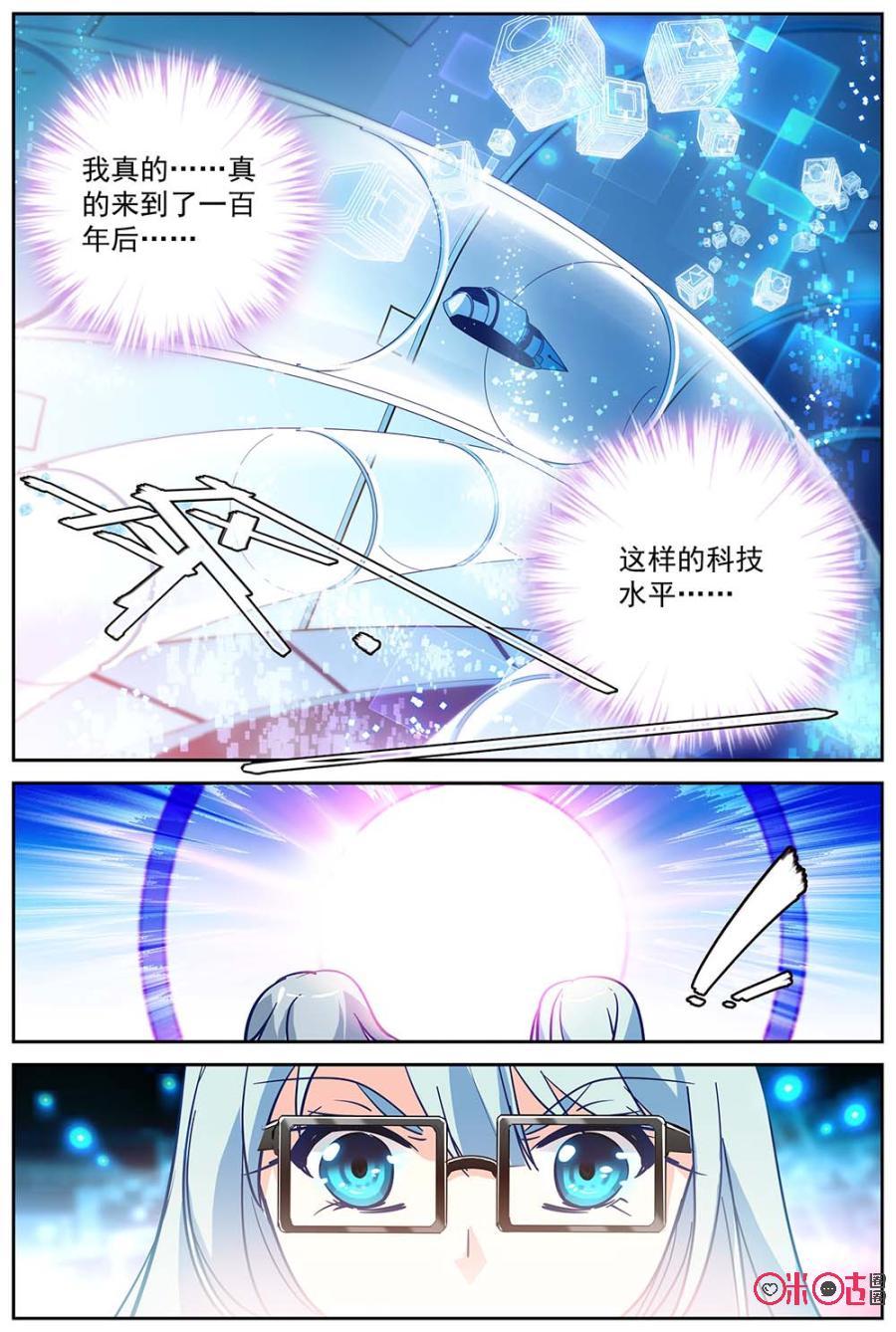 第11话1