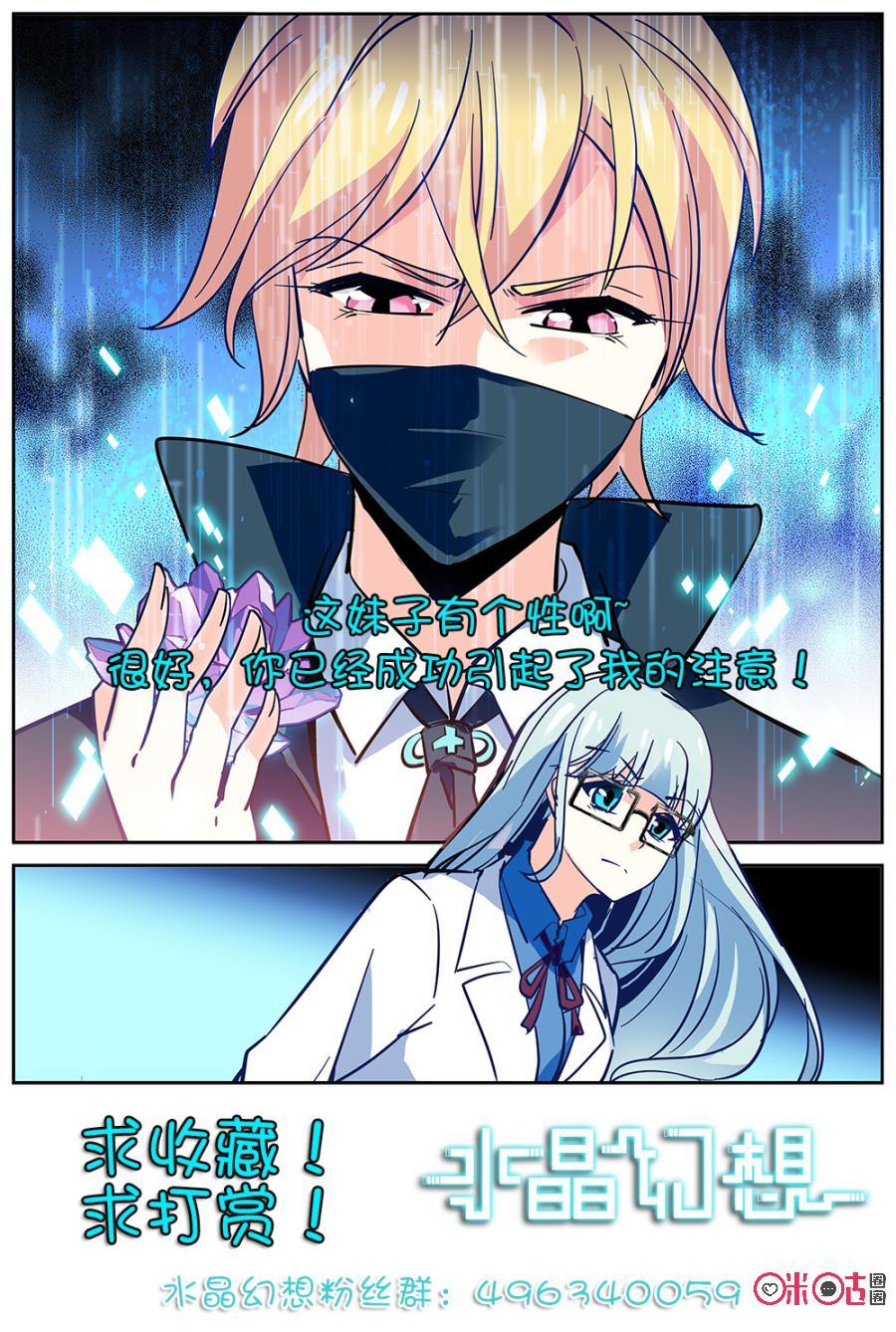 第11话0