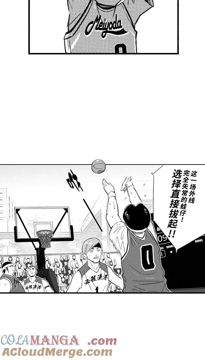 [第429话] 季后赛首轮PART 113