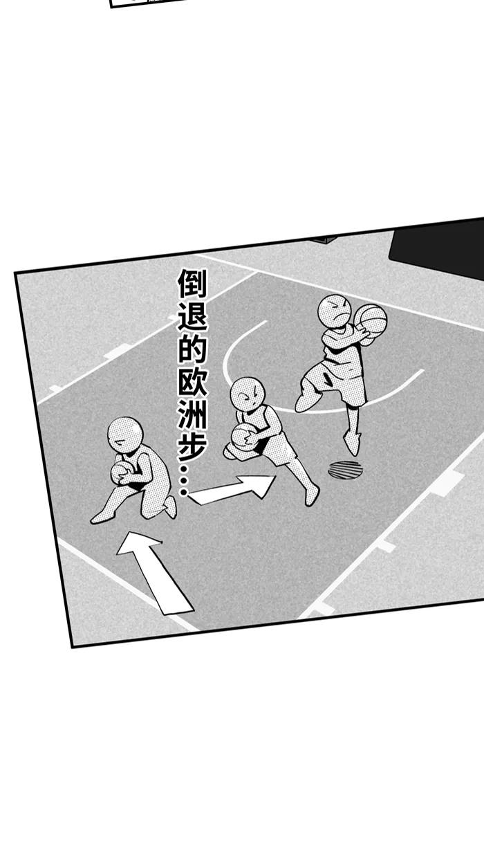 [第467话] 火山爆发基 PART 12