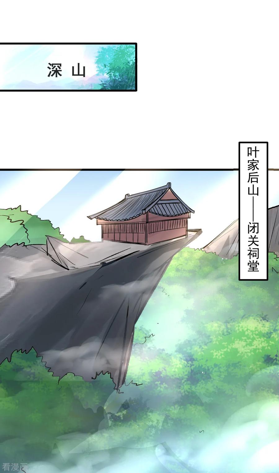 第26话 美女定位新功能1