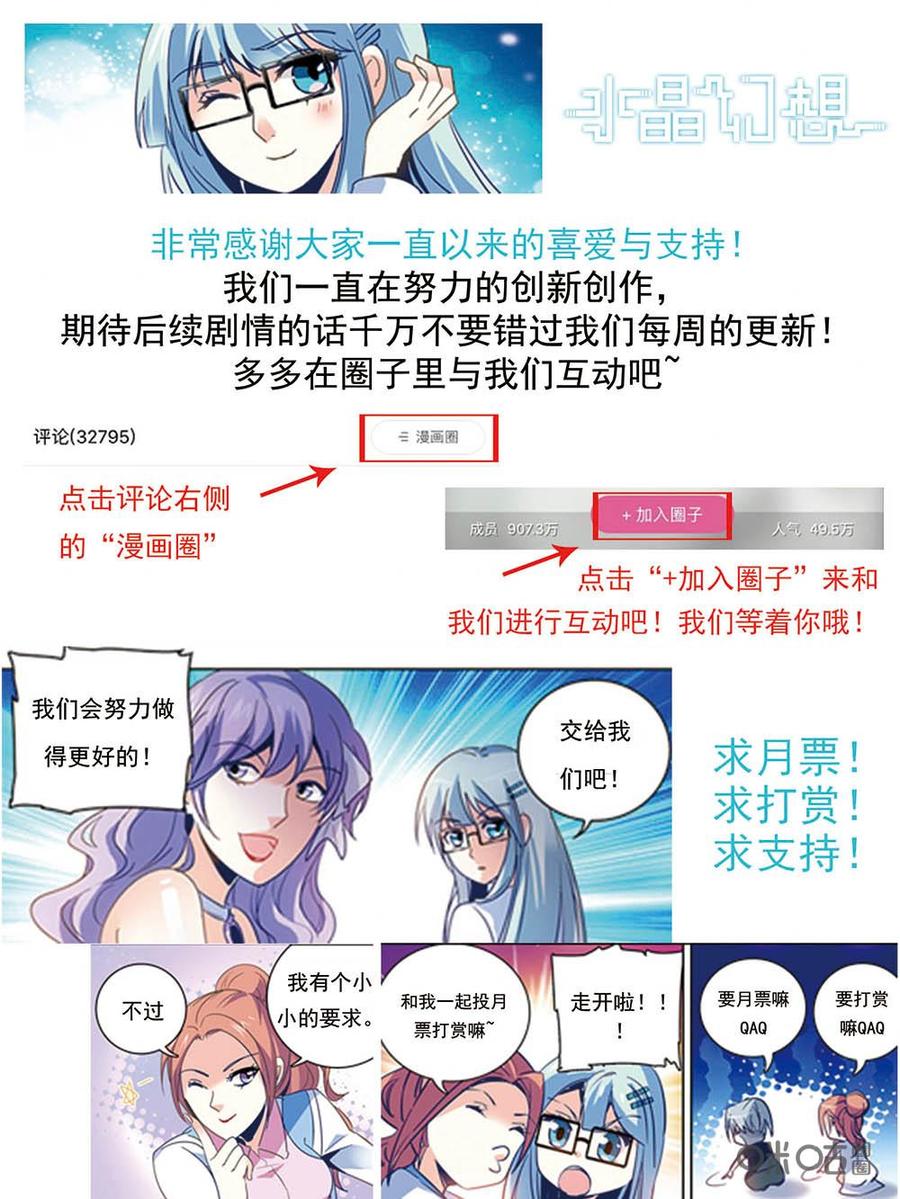 互动20