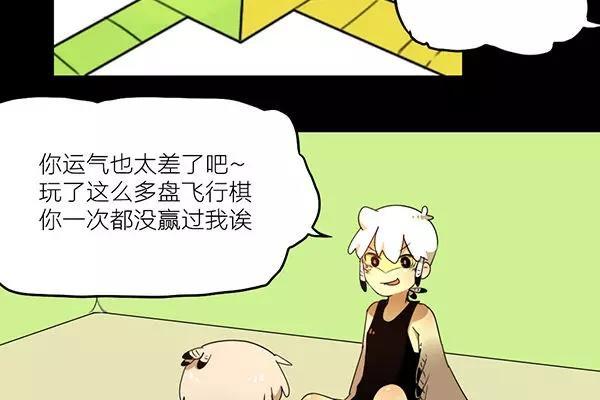 第15话 大人们总是偏心！1