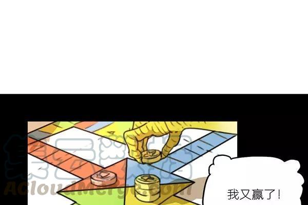 第15话 大人们总是偏心！0