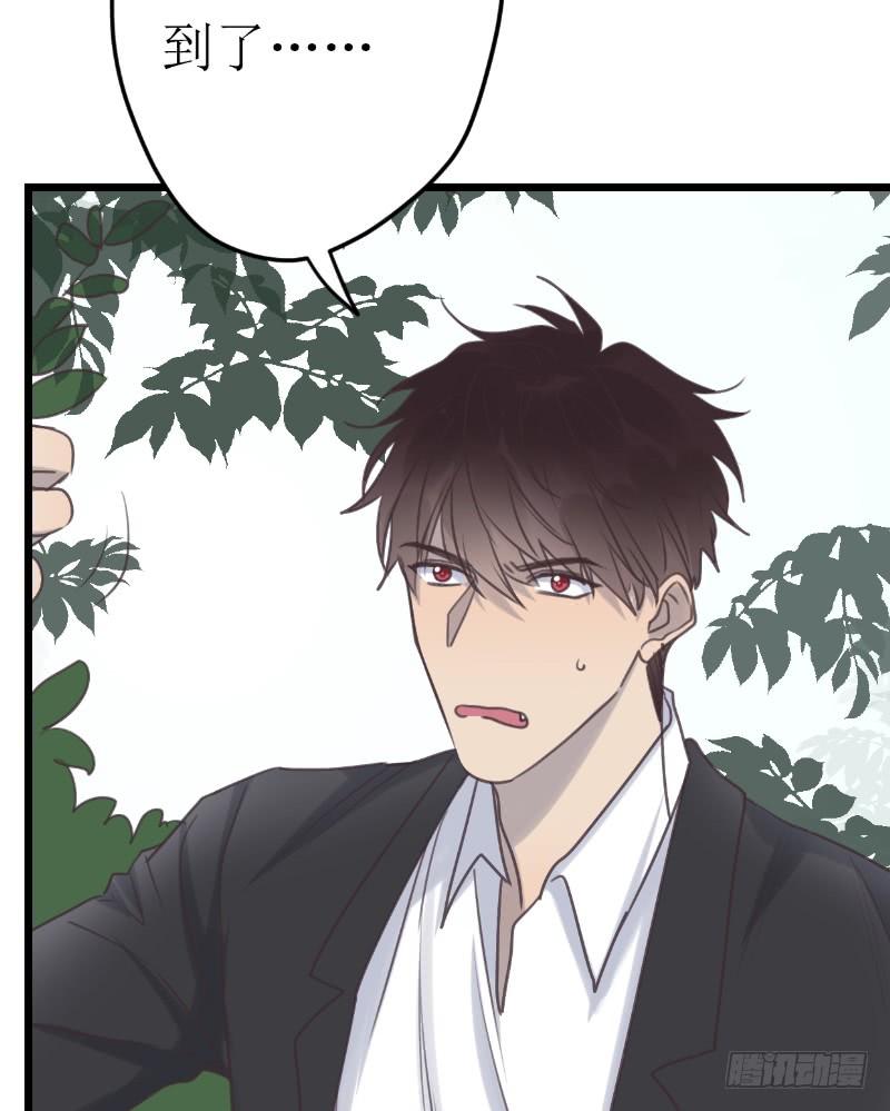 File.03网戒中心杀人案 42