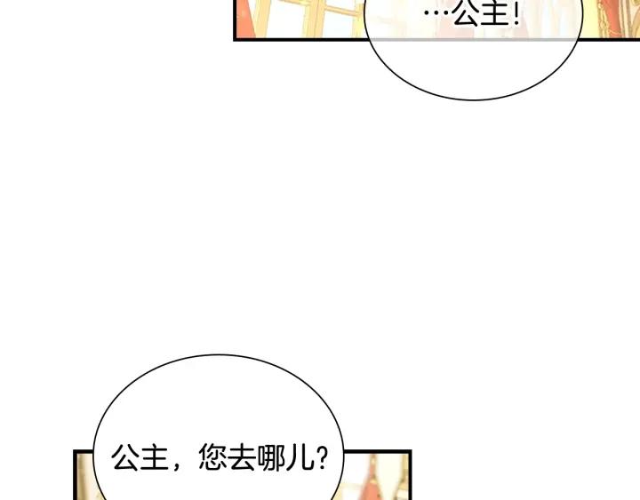 第106话 妹控吃醋了！1