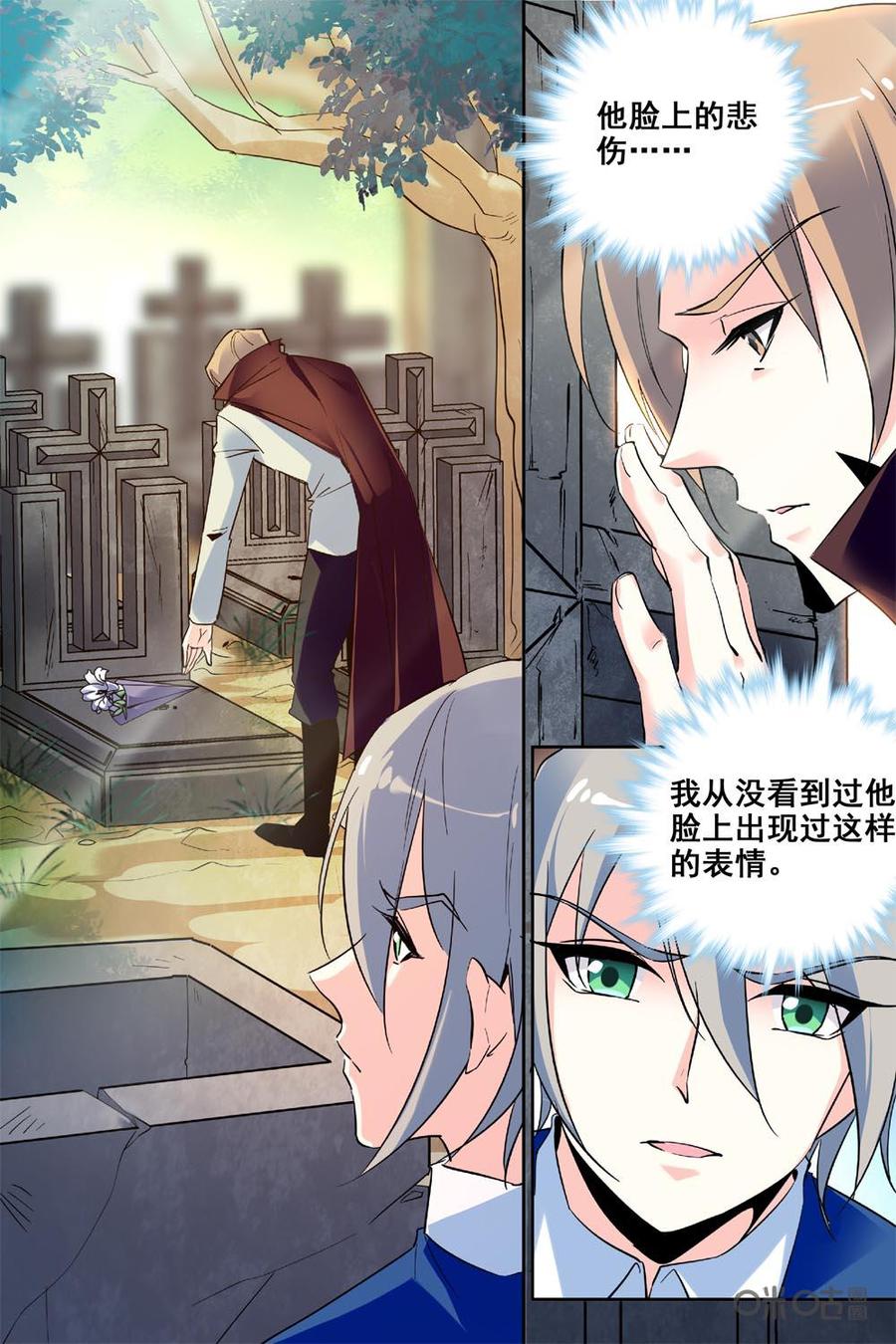 第108下话4