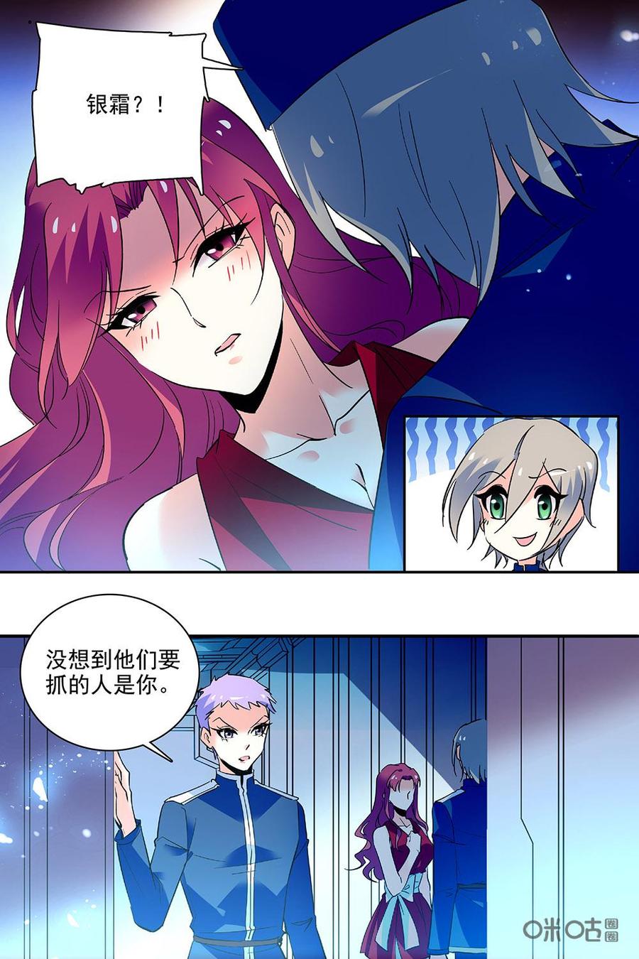 第109下话2