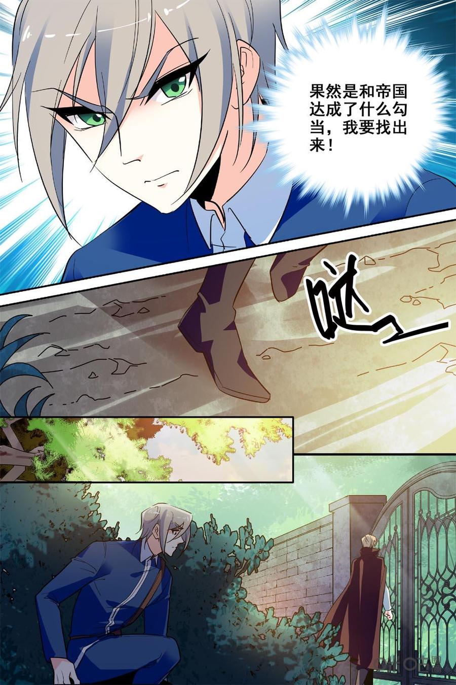 第108下话0