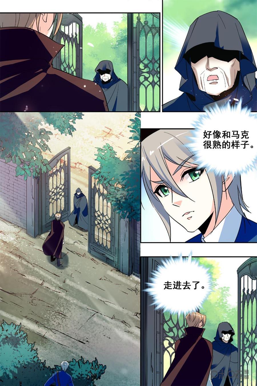 第108下话1