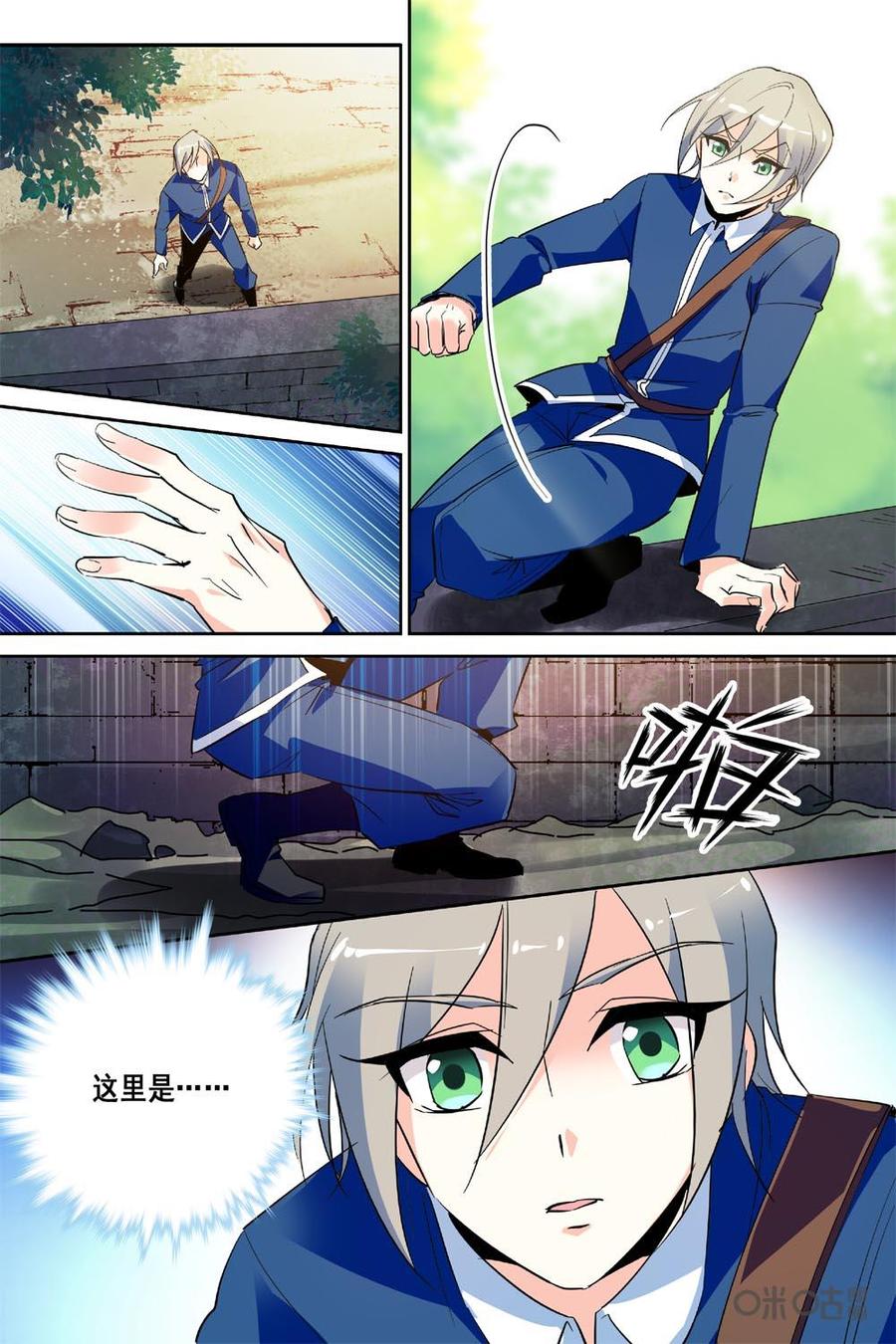 第108下话2