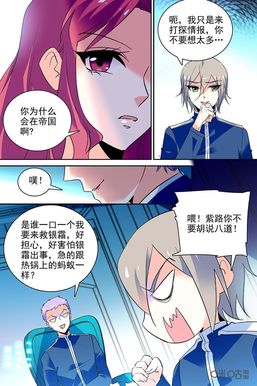 第109下话4