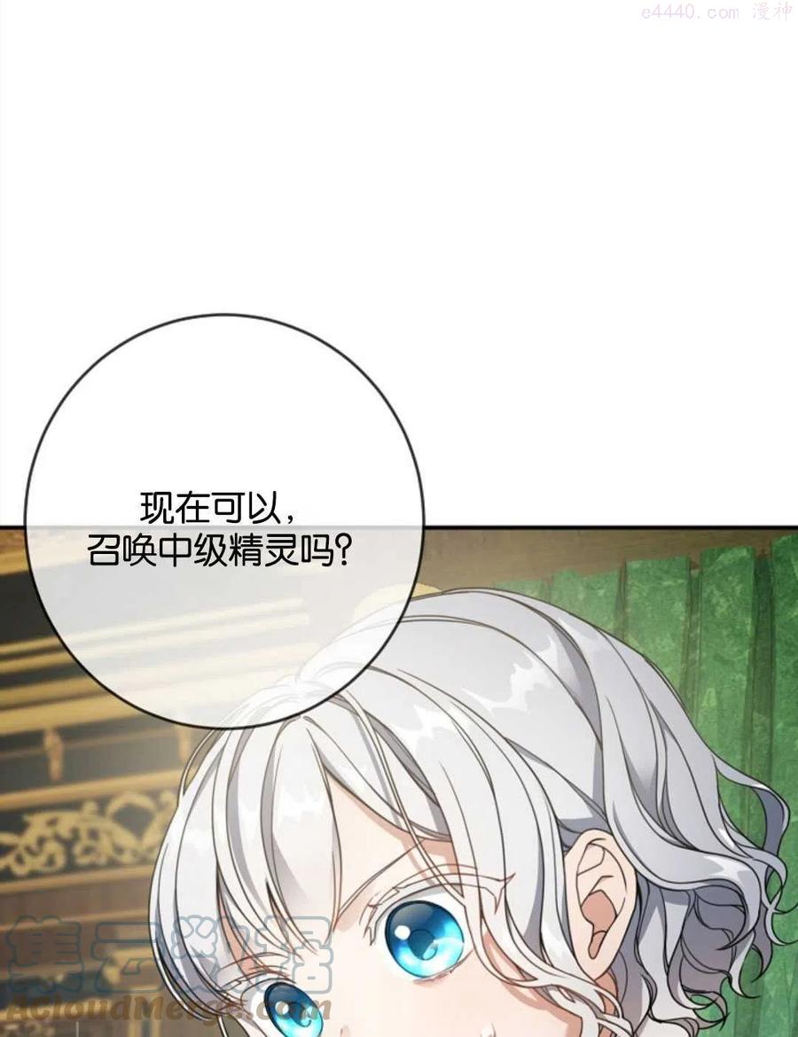 第23话0