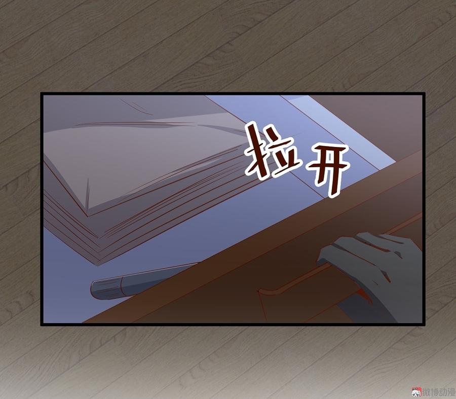 第17章 太太放心，保证完成任务2