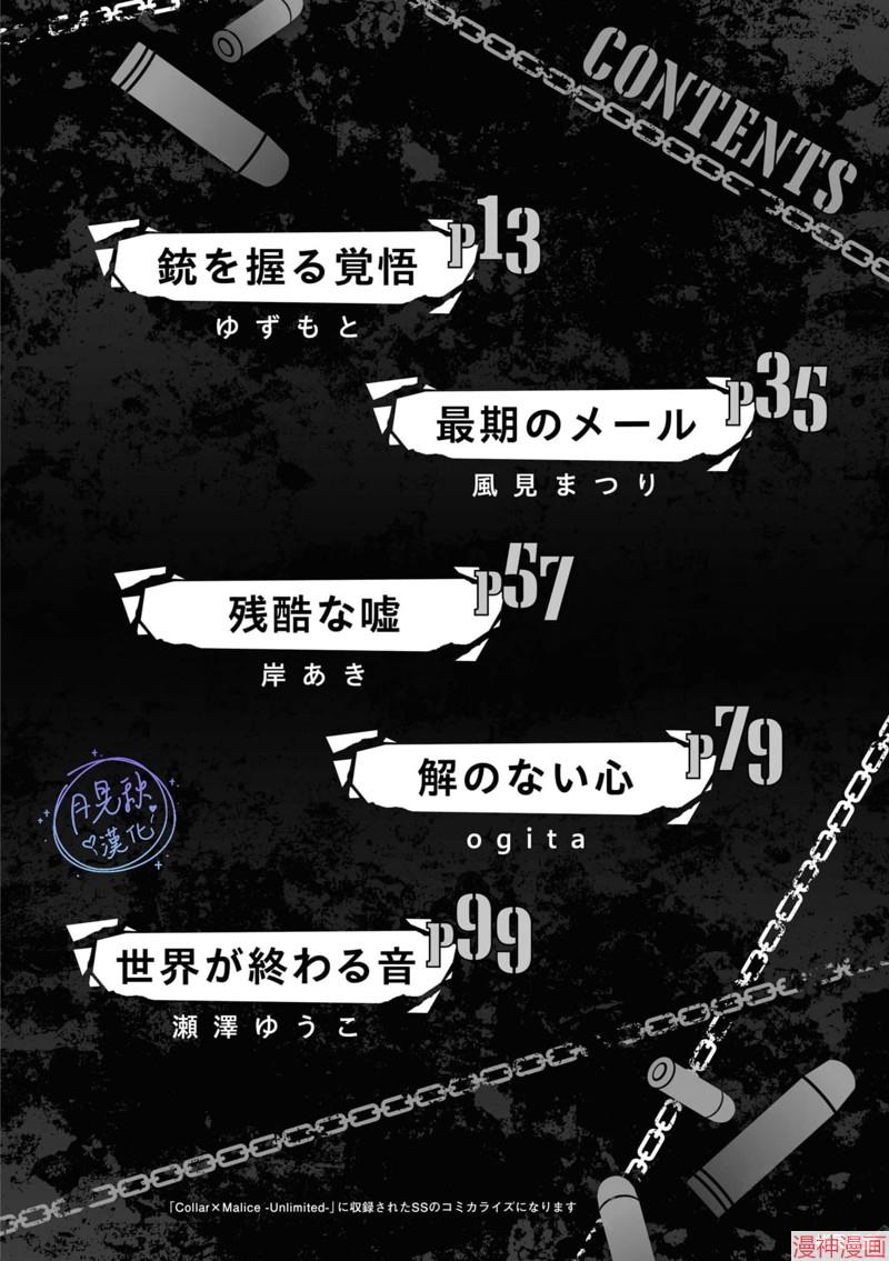 第01话2