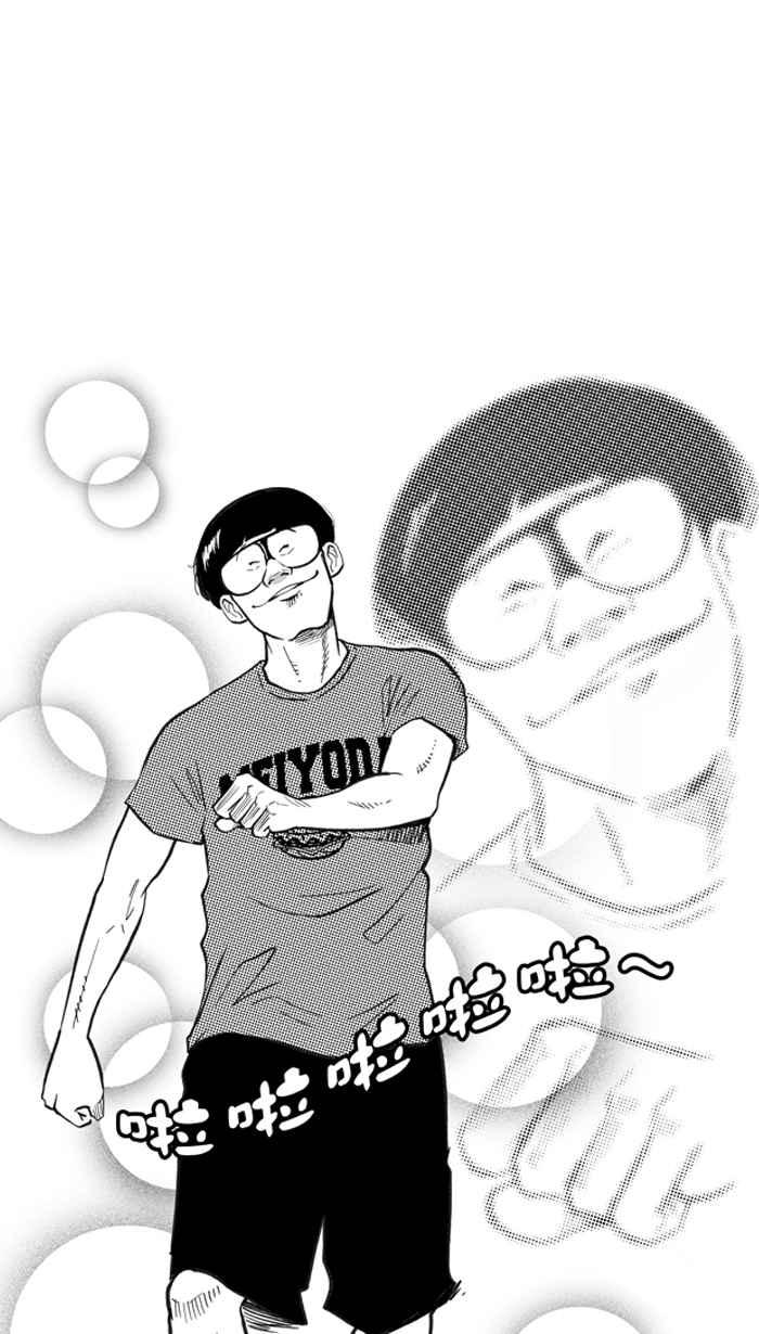 [第219话] 意外的惊喜 PART41