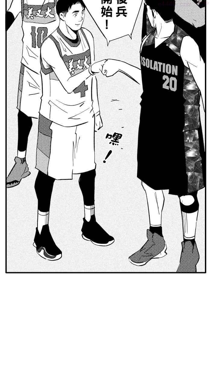 [第310话] ISOLATION PART14