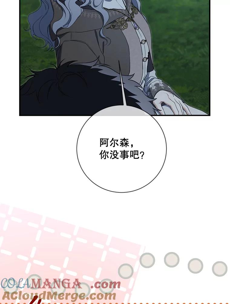 第89话4