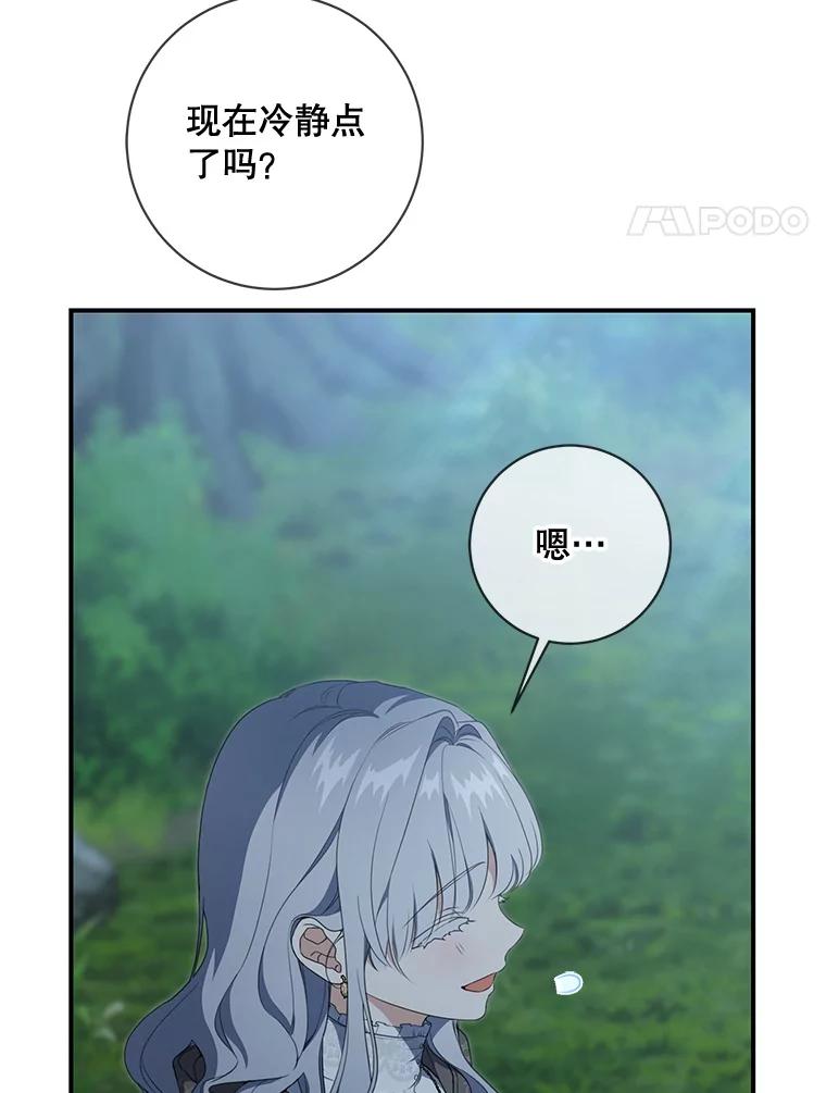 第89话3