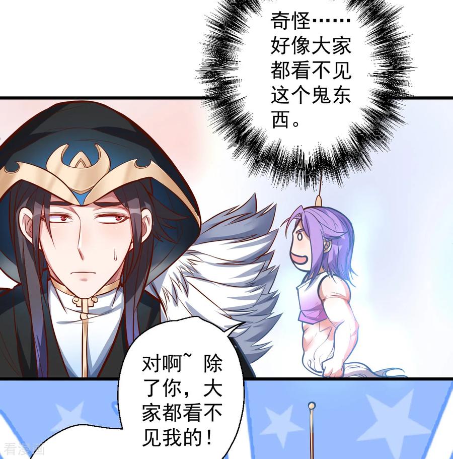 第26话 美女定位新功能3